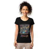 Infected Women’s basic organic t-shirt - Beyond T-shirts