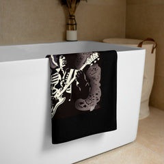 Electro Beat Bath Towel